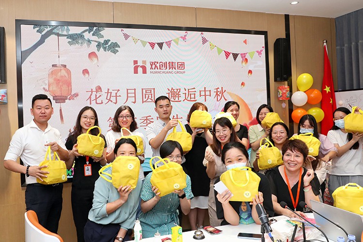 欢创集团 欢创集团