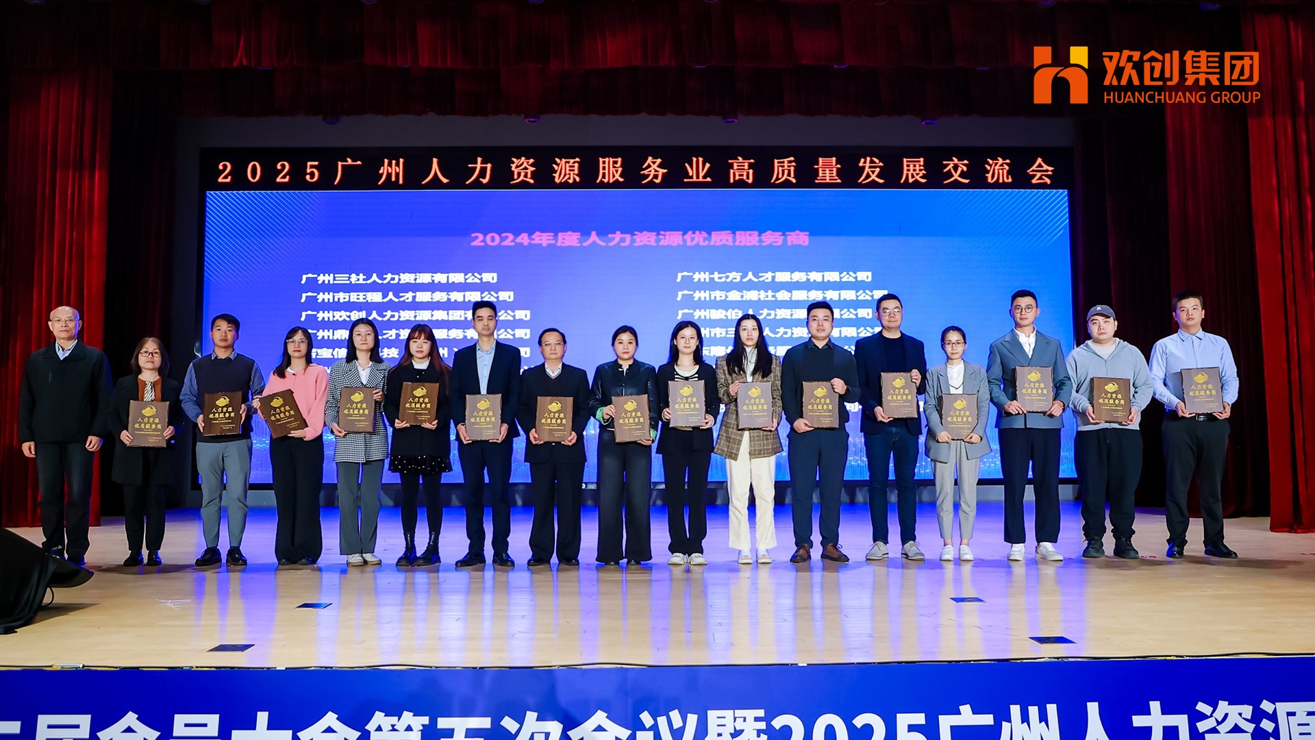 677fa20340fbd.jpg 优质服务商.jpg