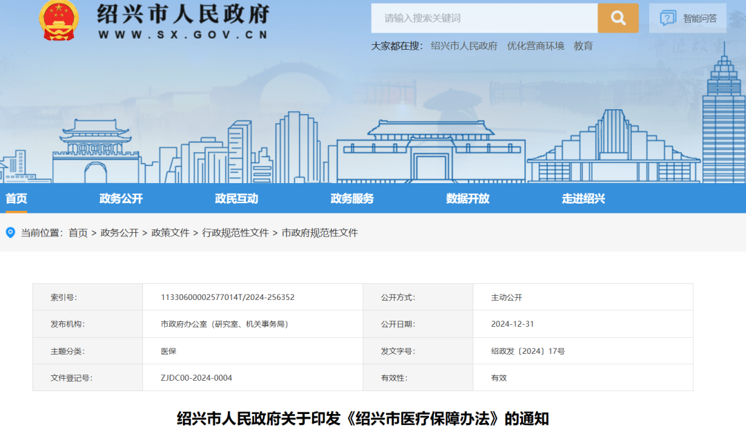 67b696b387900.png 3.png