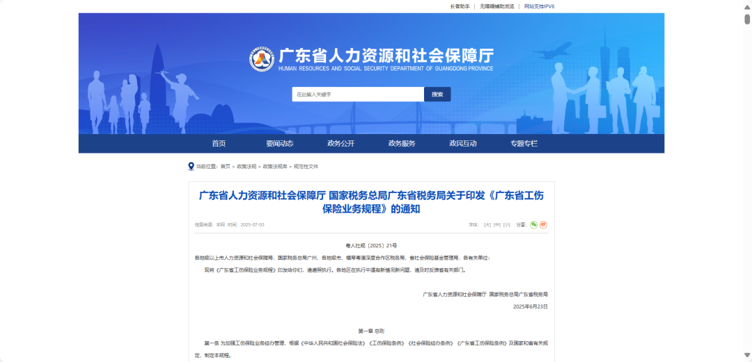 687a03f396228.png 图.png